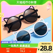 Laxia Leah children sunglasses baby sunglasses baby glasses female baby boy girl child toy girl