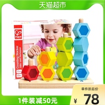 Hape Strings Beads Digital Heaps Baby String Beads Wooden Building Blocks Wearing Beads Children Puzzle Toys 1-2-Year-Old 1 Case