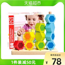 Hape Strings Beads Digital Heaps Baby String Beads Wooden Building Blocks Wearing Beads Children Puzzle Toys 1-2-Year-Old 1 Case