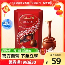 Italian imported Lindt Swiss Lotus soft heart milk chocolate snack 200g * 1 box New Year gift