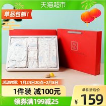 Kaipeng gift box newborn gift box underwear set gift box 10-piece cotton baby clothes baby full moon gift