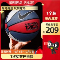 NIKE NIKE Basketball No. 7 ball Young adult students indoor and outdoor venues wear-resistant anti-skid competition training ball