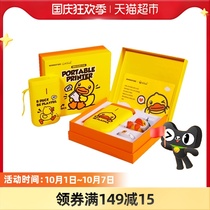 Jing Chen D11 joint B Duck small yellow Duck label smart printer portable handheld label machine home gift