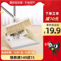 houya windproof comb type broom broom dustpan 1 set hair three-layer imitation bristle long scraping tooth set