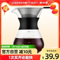 Green Apple hand rinse drip filter paper Non-borosilicate glass coffee pot 400ml double-layer stainless steel fine filter