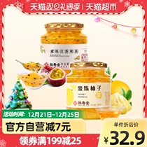 Hengshoutang grapefruit tea passion fruit tea nutrition wild hot drink fruit jam and milk tea brewing drink 500g * 2