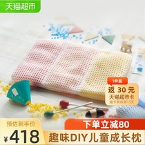 Japan Nishikawa pillow pillow core diy hose pillow 1 box can be washed for children over the age of 6 primary school students for four seasons