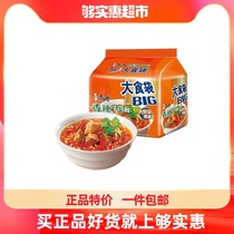 Master Kong big food bag spicy beef noodles 120g * 5 bags instant noodles Instant Noodles instant noodles snack food