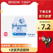Johnson & Johnson baby soap baby newborn baby special cleansing soap gentle face Bath 125g × 1 piece