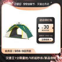 Explorer tent outdoor camping thickened automatic camping rainstorm field 2 single tents 3-4 home use