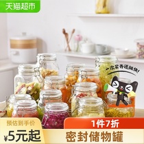 Green Apple lead-free glass storage sealed can Food bottle honey bottle bubble wine passion fruit kimchi jar with lid