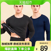 South Pole Develvet Fever Thermal Underwear Mens Gushed Thickened Suit Beating Bottom Inner Wearing Autumn Clothes Trousers Cold Winter