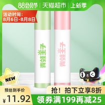 Frog Prince Childrens Lip Balm 4g×2 boys and girls moisturizing moisturizing Baby anti-chapping baby lip balm