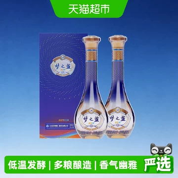 中国白酒　有名ブランド 夢之藍 M9 52度 500ml 中国白酒 有名ブランド 夢之藍 M9 52度 500ml 夢之蓝 52度 未