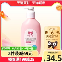 Red baby elephant childrens shampoo and Bath two-in-one 530ml × 1 bottle of newborn baby wash care