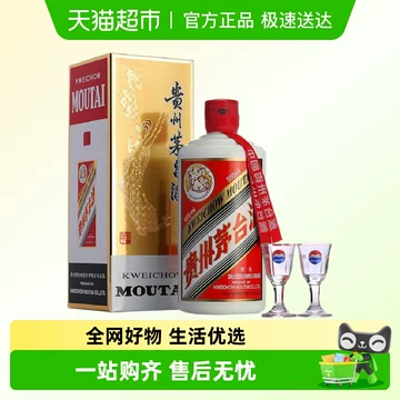 贵州茅台酒43度飞天500ml-贵州茅台酒43度飞天500ml促销价格、贵州茅台