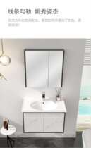 Jiumu bathroom cabinet 2264