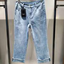 11289127-73 Dream Shuya pants 2021 summer thin slim eight-point crimped light jeans