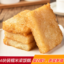 Breakfast rice cake glutinous rice cake rice cake Ciba rice cake ciba glutinous rice cake 6 pieces of pastries and snacks