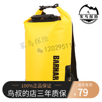 BARHAR KHA WATERPROOF PVC ANADROMOUS Creek Creek Descending Rescue Expedition Equipped Rock Climbing Backpack 20L