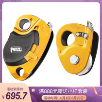 Climbing PETZL MICRO Pro Traxin P51A P53 Efficient Anti-dropping One-way Stop Pulley Rescue