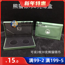 Panda Silver coin Double Fitted Green Box Panda 2 Holes Box Panda Silver Coins 2 Packed Packaging Boxes Collection Boxes With Bags