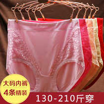 Fat mm underwear Gats up overweight Bamboo Fiber Fat Mom High Waist Moir Shorts Mid Aged Pants Head