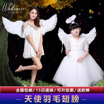 Angel Wings White Feather Wings Decorated Adult Children Show Halloween Props Princess Flower Child Dress Up