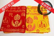 Buddhisms new new spirit was reborn by Dharani Sutra brocade jacquard embroidery single set of Emery