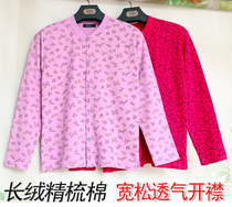 Middle-aged and elderly cotton open-body autumn clothes cotton cardigan cardigan womens loose print bottom spring and autumn homewear