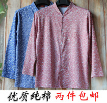 Medium-aged pure cotton cardiovert sweatshirt full cotton old man for overstretched sleeves line clothes elderly cotton sweaters bottom blouses