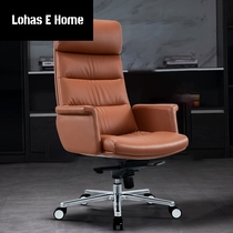 Modern boss chair Leather leisure big chair Comfortable simple home supervisor computer chair Cowhide manager office chair