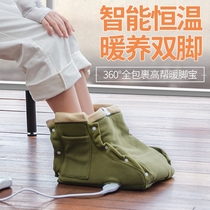 Warm foot treasure plug-in warm shoes heating female charging warm electric foot pad cover leg winter heater