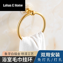 Ivory white towel rack Non-perforated towel ring Gold bright gold towel hanging towel rack wall-mounted toilet towel ring