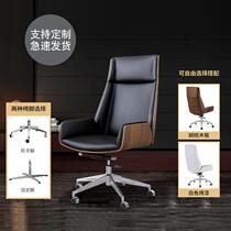 Comfortable computer chair Household leather backrest comfortable swivel chair Lifting boss chair Office chair Seat Shift chair