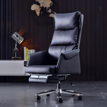 Business office chair leather boss chair can lie on lunch break President big chair Fashion casual cowhide furniture computer chair