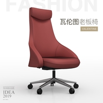 Top high-end high-back leather boss chair cowhide big class chair leather office swivel chair computer chair ergonomic