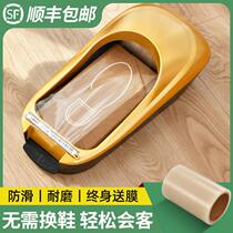 Shoe Cover Machine Home Fully Automatic New Shoe Film Machine Room Inside Intelligent Commercial Machine Disposable Stomet Shoe Mold Machine