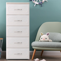 45cm wide plastic drawer type storage cabinet sundries locker toy storage box baby baby bucket cabinet