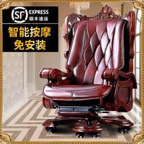 Domineering boss chair leather computer chair home study lifting class chair solid wood office chair massage President chair