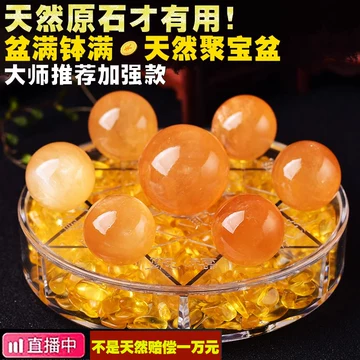 黄水晶七星阵-黄水晶七星阵促销价格、黄水晶七星阵品牌- 淘宝