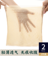 Japan thin belly collection belt artifact body shaping clothing corset waist waist sealing breathable slim waist seal bondage female