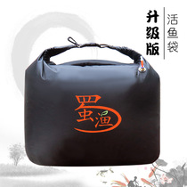 Folding live fish bag Waterproof Fish Protection Bag Thickened fish bag Fishing Catch bag Deodorant Fishing Bag Carry-on Fishing Bag