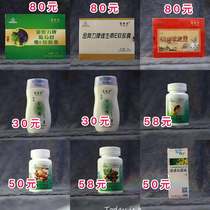 Fukangtang Nairis Skin care antibacterial liquid Nairi Hair care liquid Bath liquid Grape seed Konavikang skin care cream