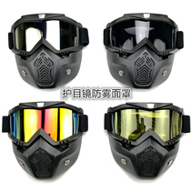  Retro goggles Motorcycle face protection Motorcycle windproof and sandproof riding glasses Helmet goggles anti-fog mask