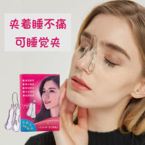 Clip nose beauty nose artifact Taper nose thin nose narrowing nose correction device high nose bridge enhancement device nose artifact