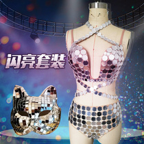 Lens fox mask mirror conjoined suit female business sex sexy nightclub performance clothes partygirl costume