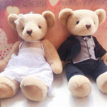 High-end wedding gift press bed doll A pair of wedding room couple doll Valentines Day gift teddy bear large size