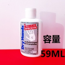 Pole dance Non-slip liquid Liquid magnesium powder Dry Hands Dry Hands liquid Sweat-absorbing Dry Hands liquid