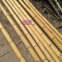 Yellow 4 meters long Li bamboo tea pole thick bamboo pole shed bamboo 3 meters long bamboo pole garden decoration thick bamboo pole Mao bamboo
